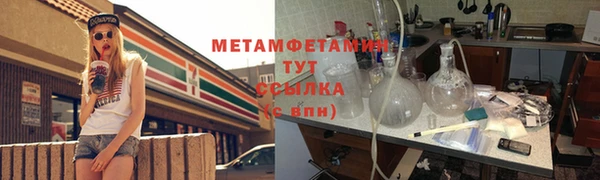 бошки Бугульма